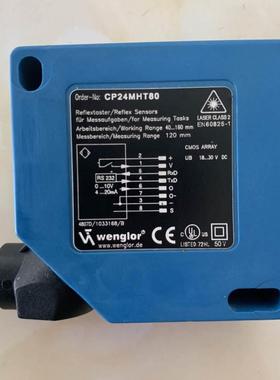 全新原装WENGLOR威格勒传感器 CP24MHT80 现货正品欢迎询价议价