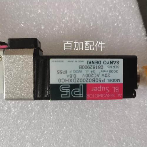 (议价)电机 P50B02002DXHC0  询价