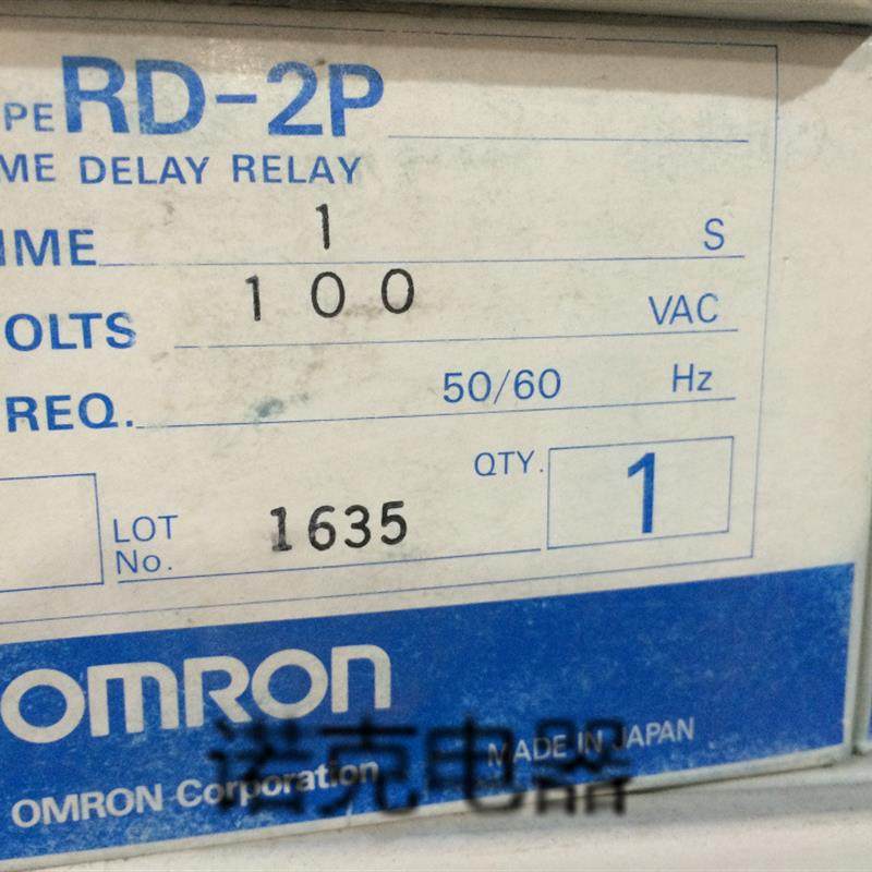 原装正品RD-2P 1S 110VAC