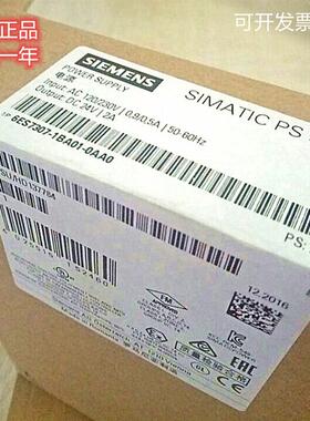 S7-300PLC PS307电源模块6ES7307-1BA01-0AA0