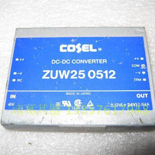 ZUW25 0512 DC-DC 5V转+-12V 25W  隔离电源模块