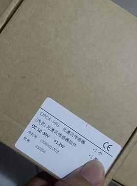 全新光通讯感测器 OPCA-P8S 型号齐全价格优
