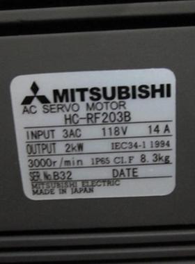 供应全新原装伺服马达HC-RF203B
