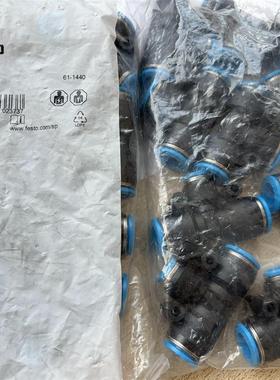 清库存!费斯托 QST-12-8 130615现货19个 1