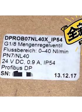 全新德国兰尼LANNY, MLS Lanny阀 DPROB07NL40X IP54 PN7/NL40议
