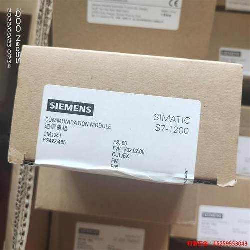 议价产品:6ES7 241-1CH32-0XB0,西门子CM1241,