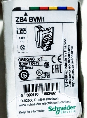 ZB4-M1 ZB4-BVM1