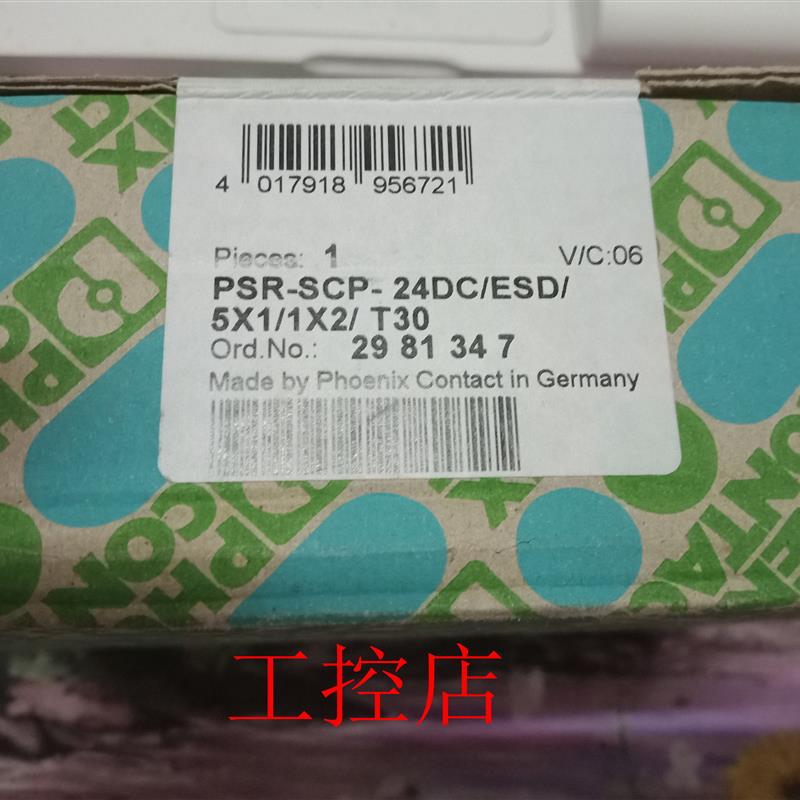 2981347  全新 PSR-SCP-24DC/ESD/5X1/1X2/T30  全新现货