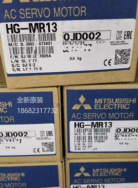 J4伺服马达HG-MR053/053B/13/13B/23/23B/43/43B/73/73B包邮