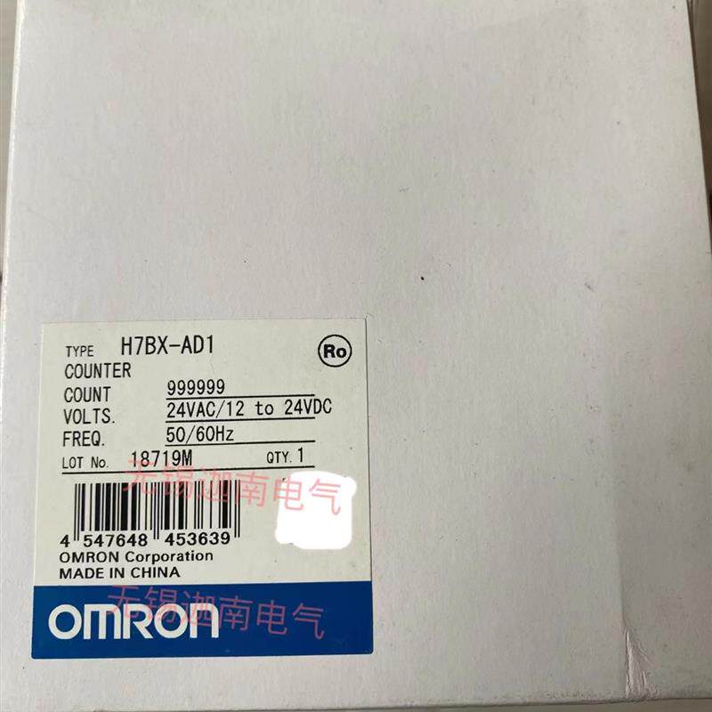 Omron/计数器 H7BX-AD1 电压24V正品