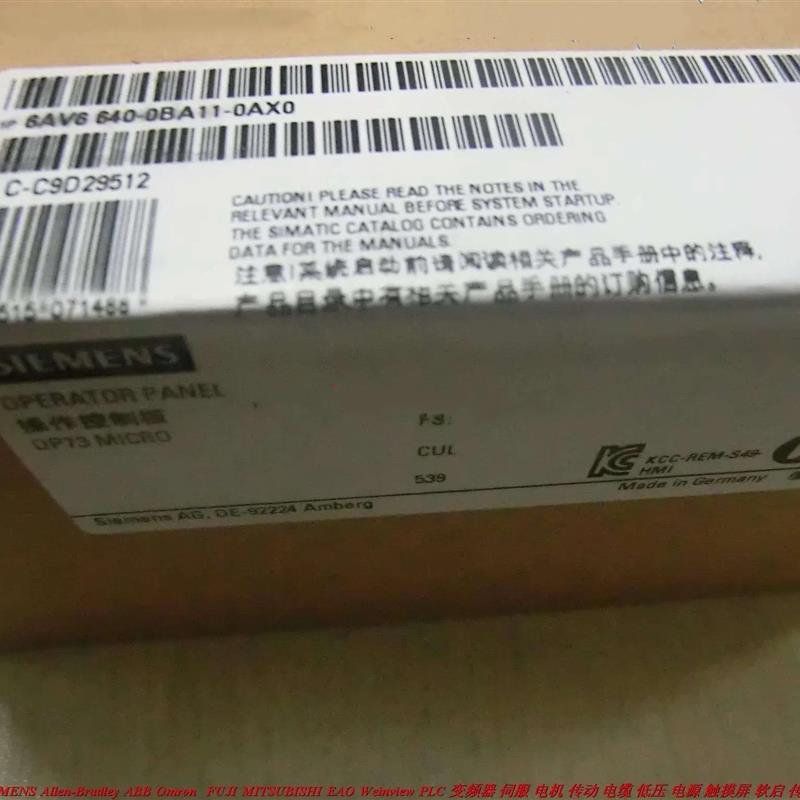 OP73 micro s7-200系列用 6AV6640-0BA11-0AX0 按健面板
