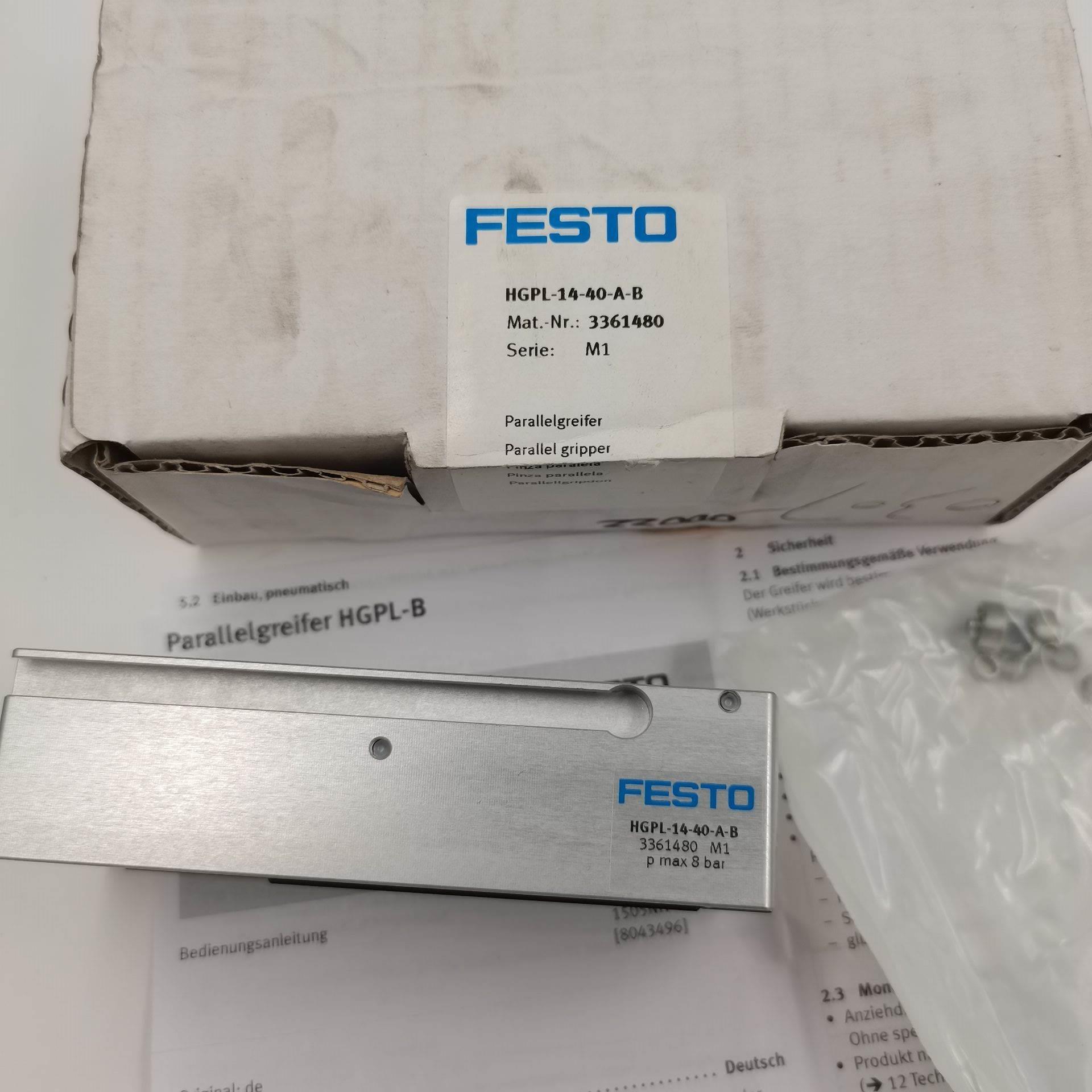 原装正品销售德国FESTO德国费斯托HGPL-40-40-A/535856欢迎询价议