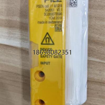 PSEN CS5.11 M12/8 542051 542081   现货2018年