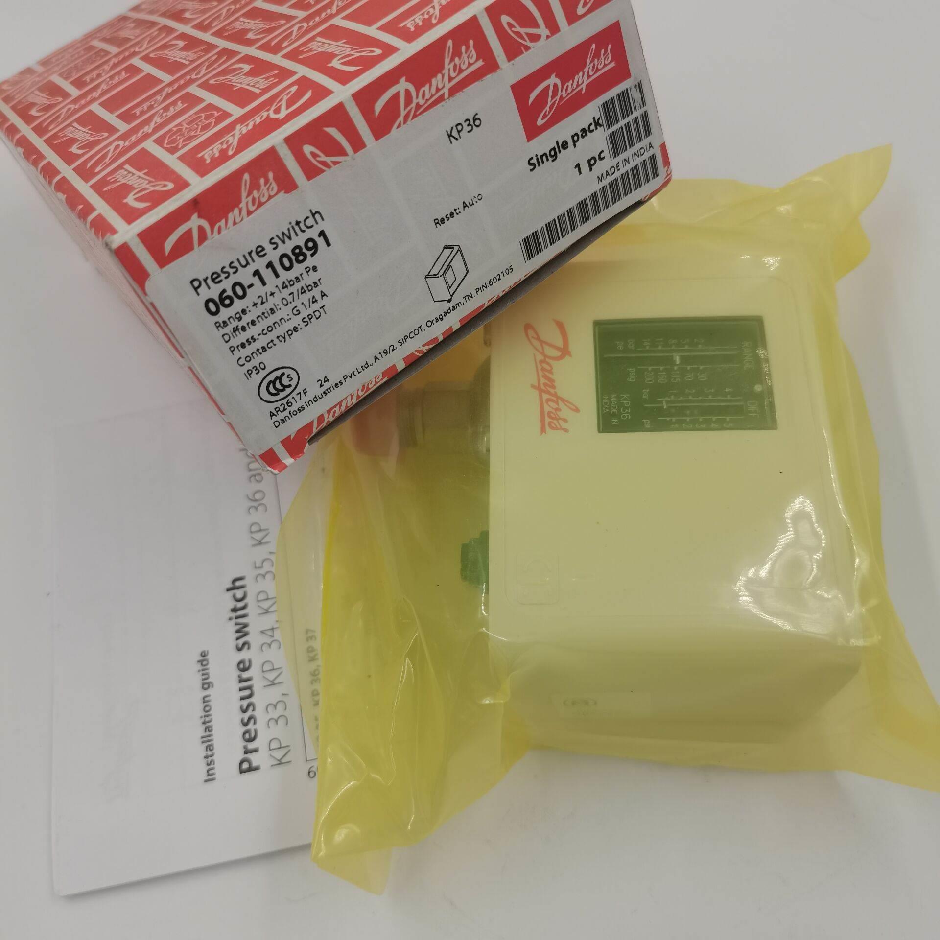 原装正品丹佛斯danfoss压力开关KP36 060-110891特价【现货销售】