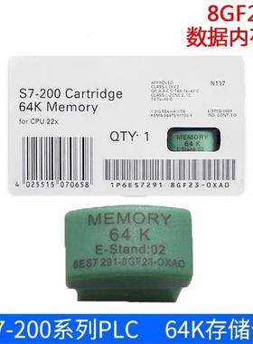 S7-200 256KB内存模块MC291 6ES7291-8GH23-0XA0/OXAO