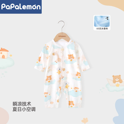 【冰蚕棉】宝宝连体衣夏季纯棉薄款婴儿长袖空调服新生儿哈衣爬服