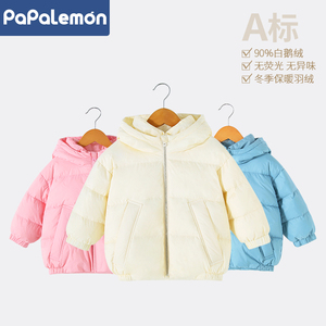 PAPA LEMON婴儿连帽三防上衣宝宝羽绒服鹅绒冬装婴幼儿厚保暖外套