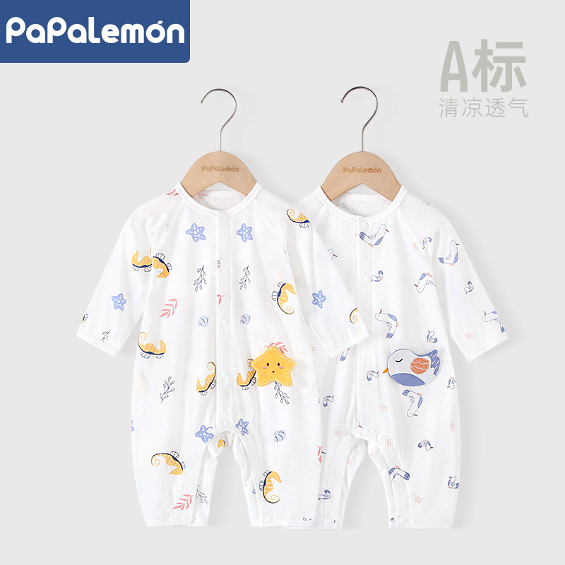 柠檬爬爬宝宝连体衣夏季长袖空调服婴儿衣服薄款外出哈衣爬服夏装,童装/婴儿装/亲子装,连身衣/爬服/哈衣,淘宝优惠券,粉丝福利购,淘宝优惠卷