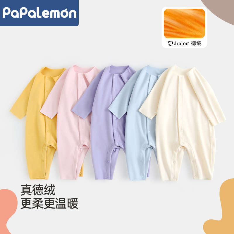 柠檬爬爬婴儿德绒随意裁保暖哈衣