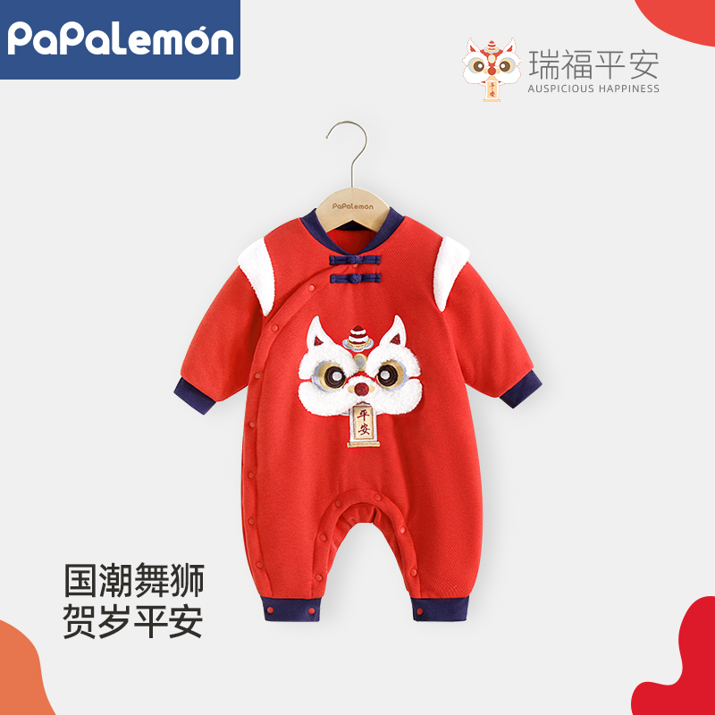 柠檬爬爬婴儿冬季夹棉大红哈衣