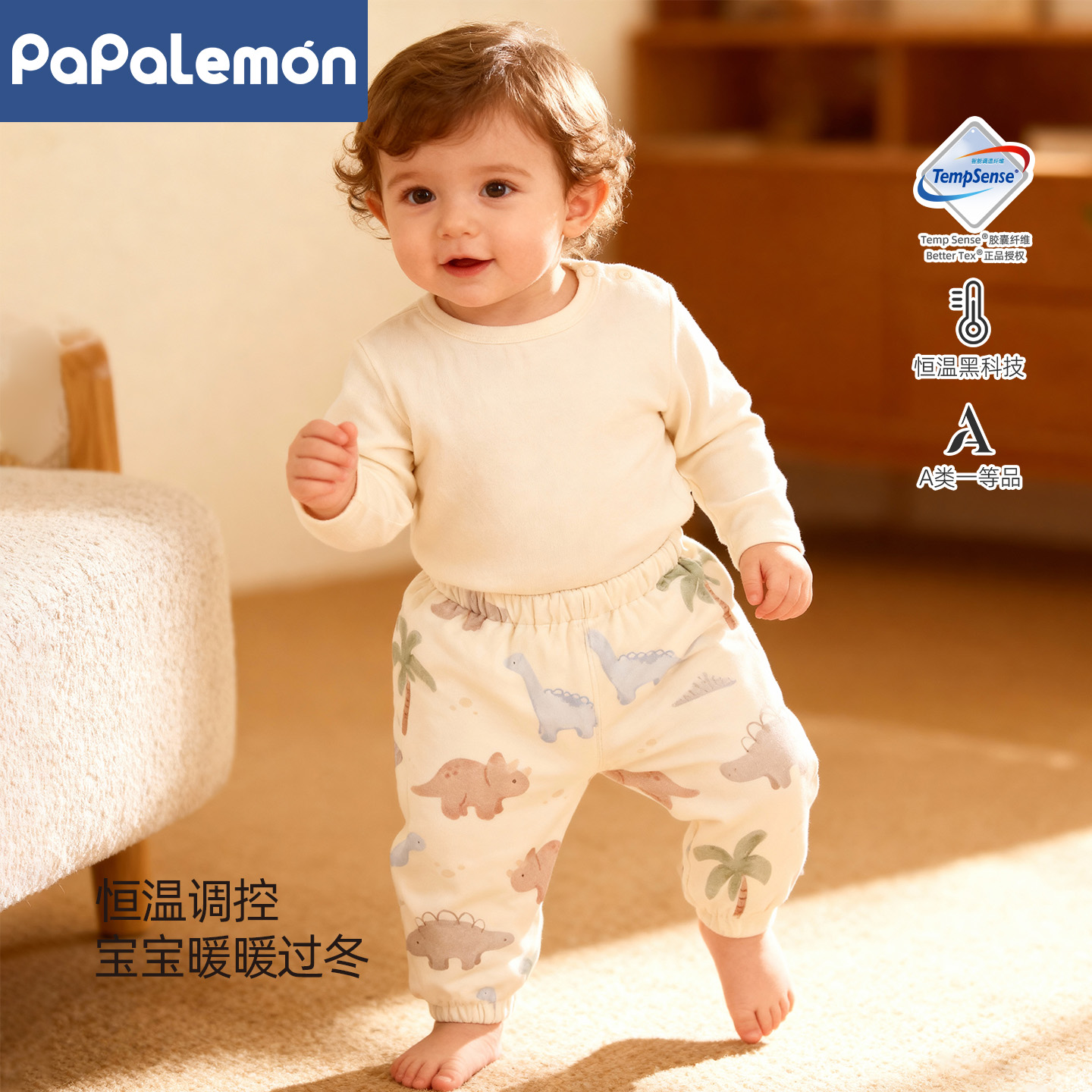 柠檬爬爬宝宝夹棉保暖长裤秋冬装