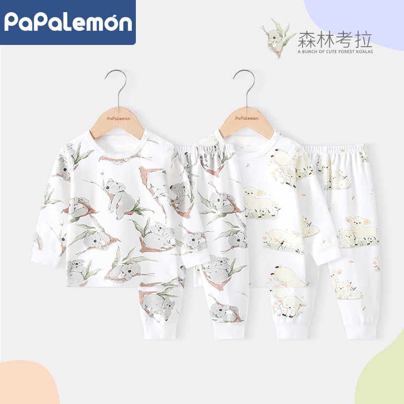 柠檬爬爬春秋保暖纯棉贴身内衣套