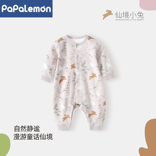 柠檬爬爬婴儿连体衣春秋季宝宝纯棉衣服长袖睡衣哈衣爬服可爱秋装