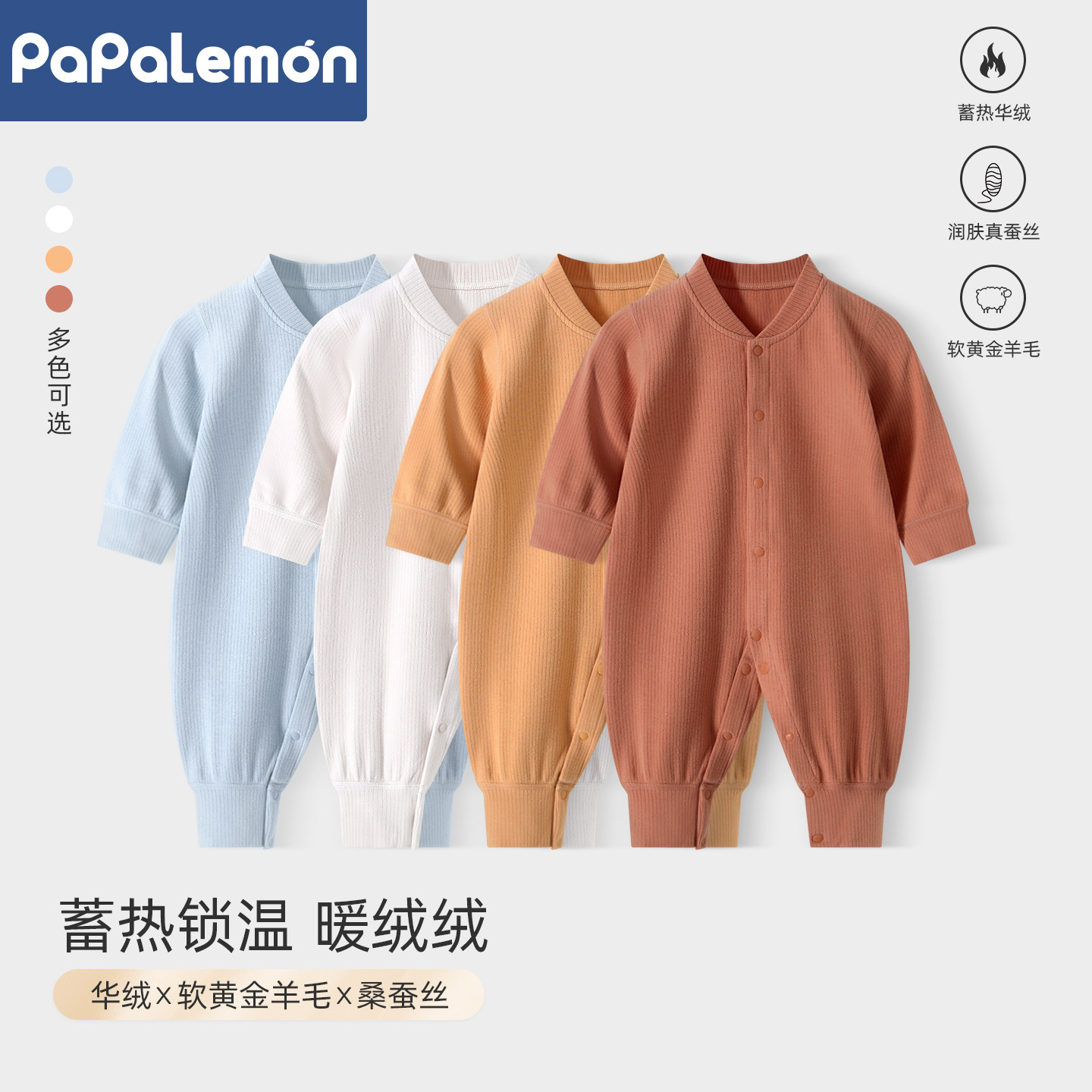 婴儿连体衣秋冬款长袖保暖哈衣