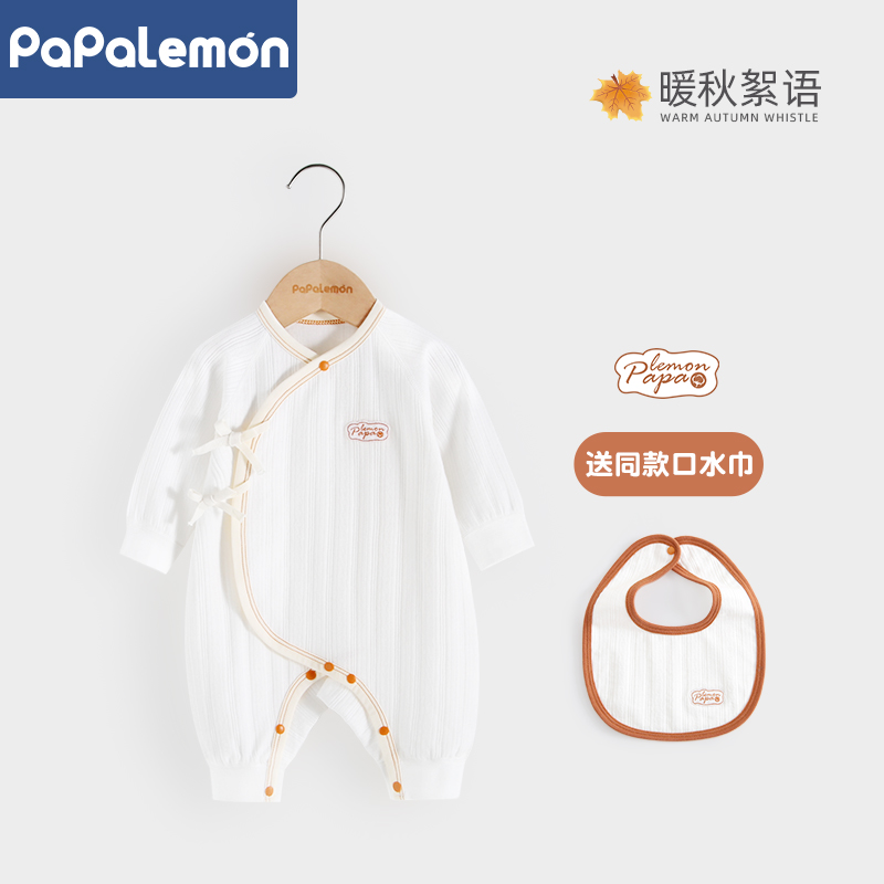 柠檬爬爬新生儿春秋纯棉绑带哈衣