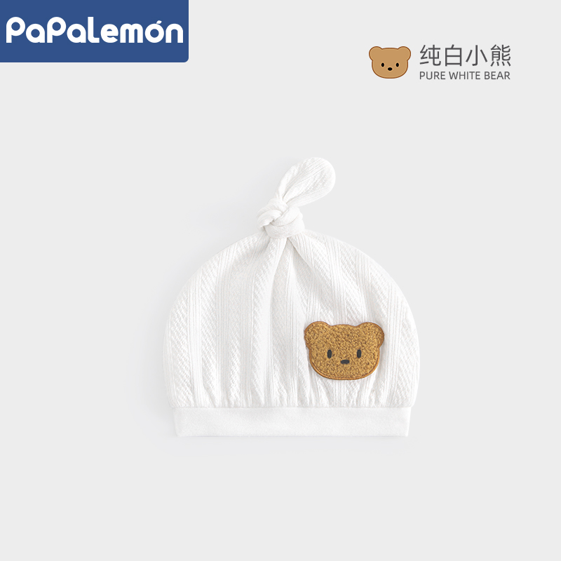 柠檬爬爬新生儿春秋纯棉保暖胎帽