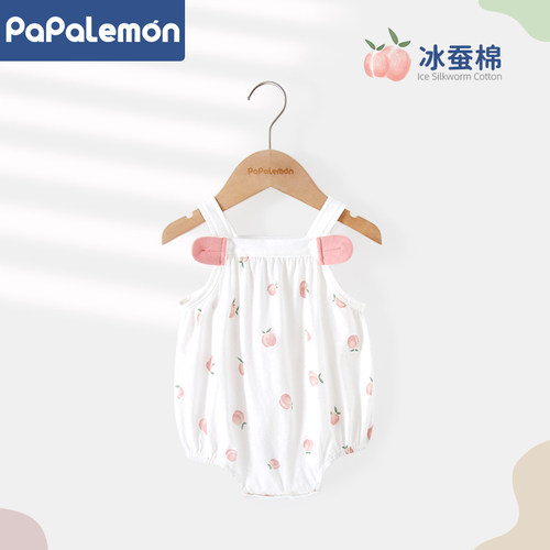 PAPALEMON冰丝感纯棉吊带包屁裙