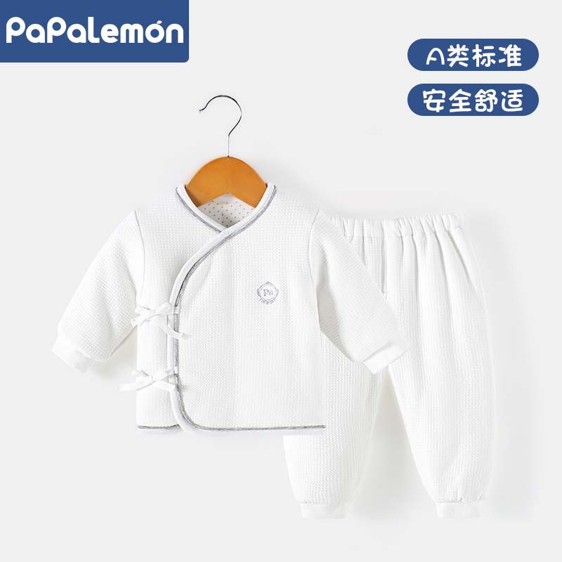 柠檬爬爬宝宝内衣秋冬衣服夹棉加厚绑带套装新生婴儿保暖睡衣冬装