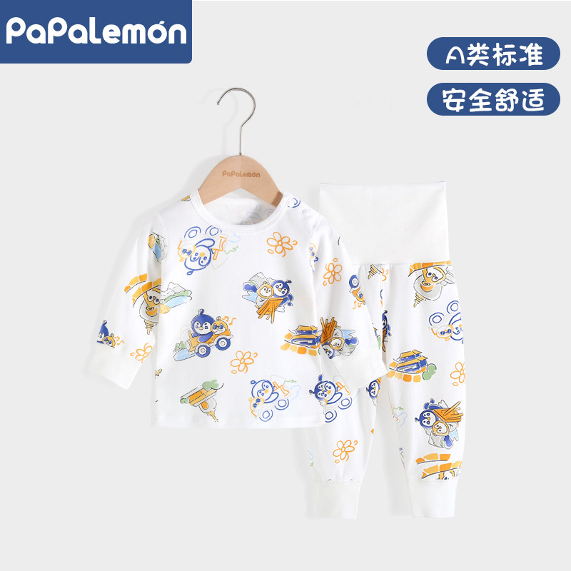 柠檬爬爬春秋新品分体套装男女宝宝纯棉衣服婴幼儿高腰护肚裤子,童装/婴儿装/亲子装,内衣套装,淘宝优惠券,粉丝福利购,淘宝优惠卷