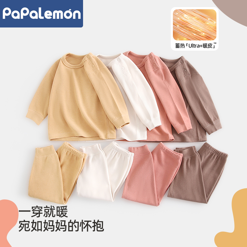 柠檬爬爬婴儿科技暖皮长袖套装