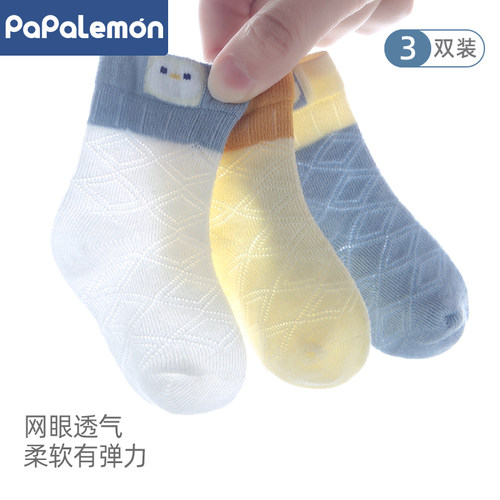柠檬爬爬新生儿夏季薄款透气短袜