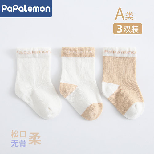 柠檬爬爬双装可爱超萌0-1-2棉袜