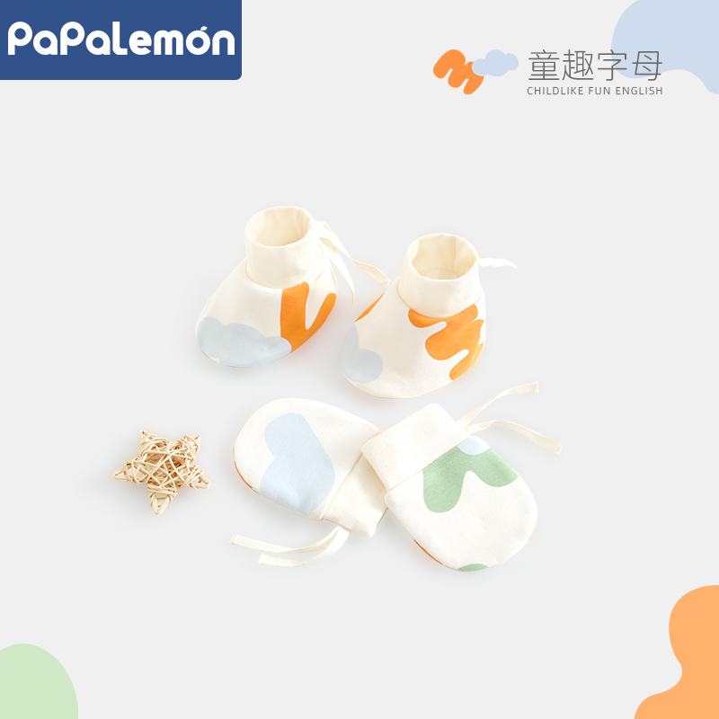 柠檬爬爬新生儿春秋护手脚套套装