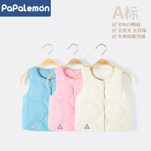 PAPA 羽绒背心男女宝宝坎肩保暖上衣 LEMON婴幼童超轻羽绒马甲冬季