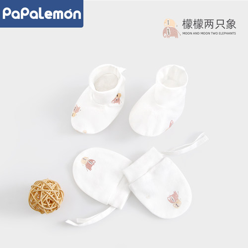 柠檬爬爬新生儿纯棉手套护脚套装