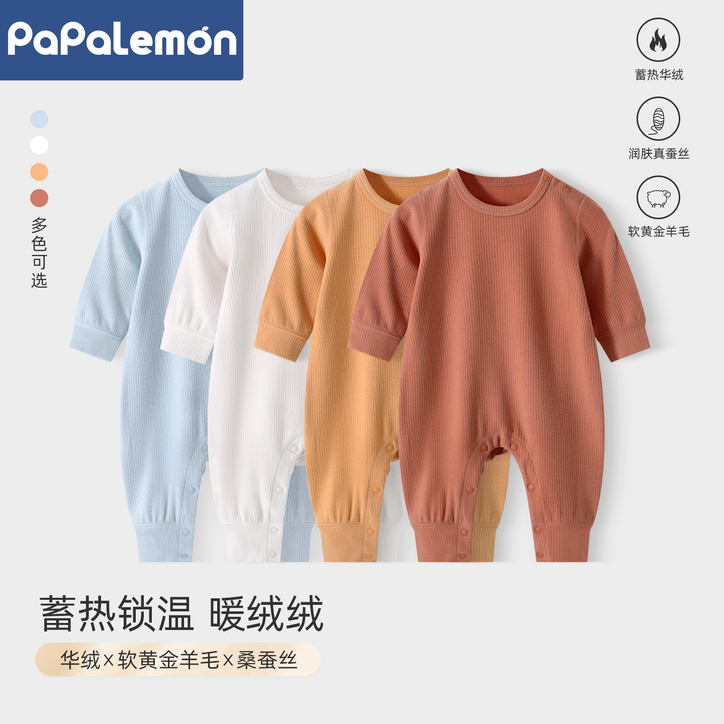 婴儿连体衣秋冬款宝宝长袖睡哈衣