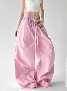 粉色跳舞百搭阔腿裤女2026春装新款爵士显瘦褶皱阔腿休闲伞兵裤子