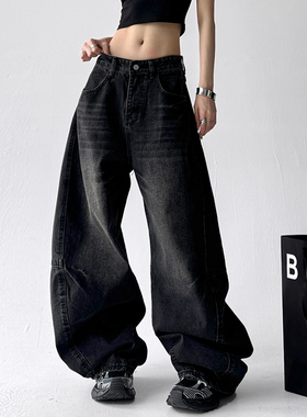 黑色做旧弯刀牛仔裤女2025秋季新款宽松bf美式街头拖地长裤