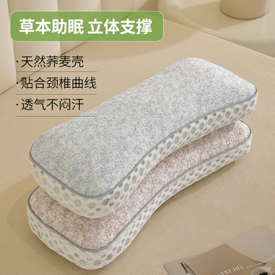 双层纱荞麦壳枕头成人护颈助眠枕单人甜荞枕芯纯棉单独内胆可拆洗