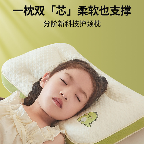 A类儿童枕头6岁以上护颈椎助睡眠四季通用小学生宿舍枕芯单人专用