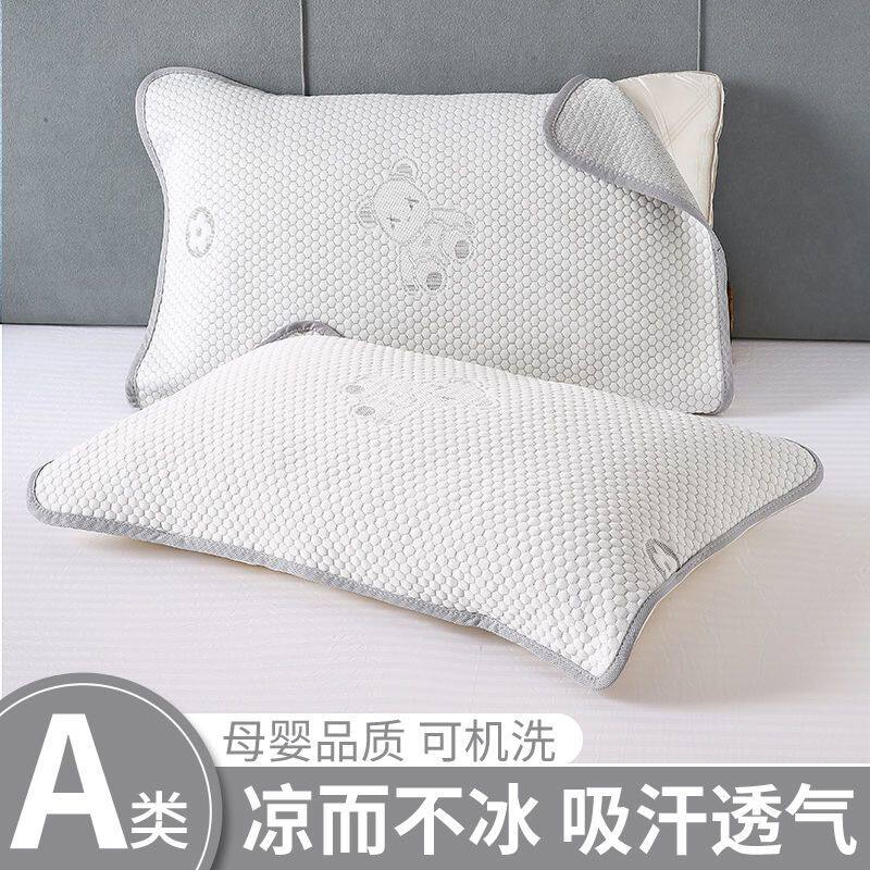 A类护肤冰丝凉感冰豆豆凉席枕套52*75CM一只保护枕套夏日高温吸汗