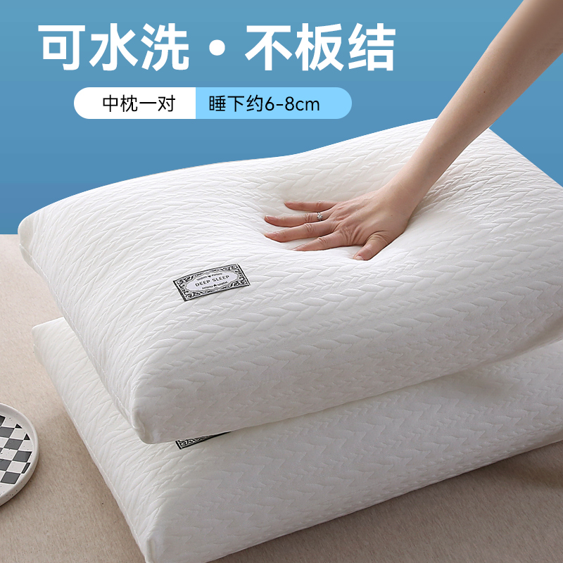 夜律可水洗护颈椎家用枕头
