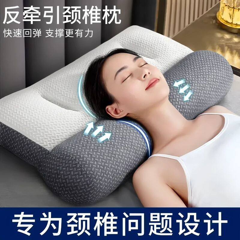颈椎枕头升级款专用颈椎病保健枕支撑侧睡护颈睡眠失眠肩颈时光