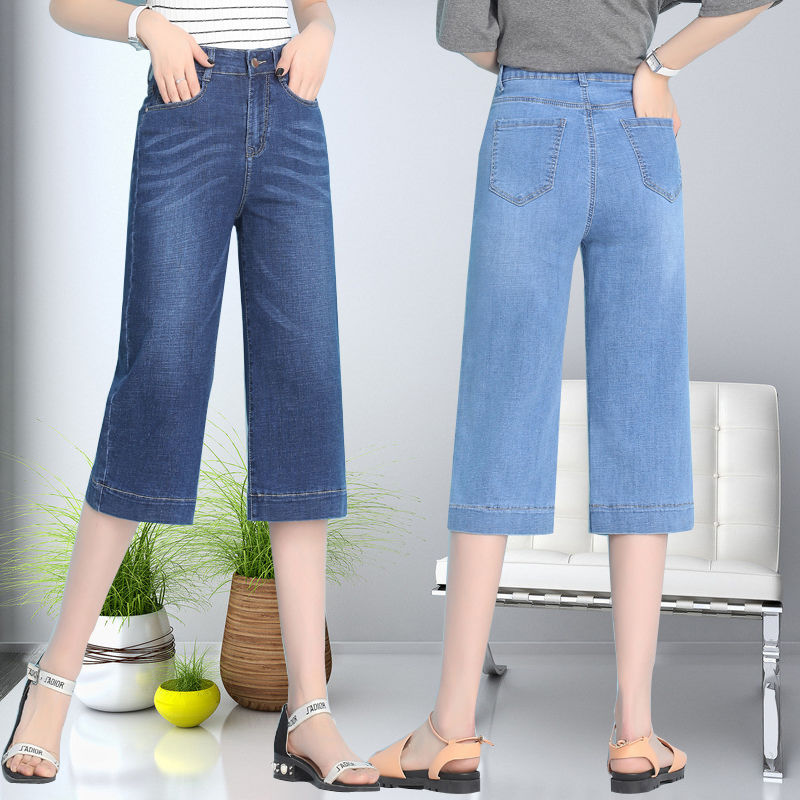 夏季新款薄款阔腿七分牛仔裤女士大码高腰宽松弹力小个子直筒短裤