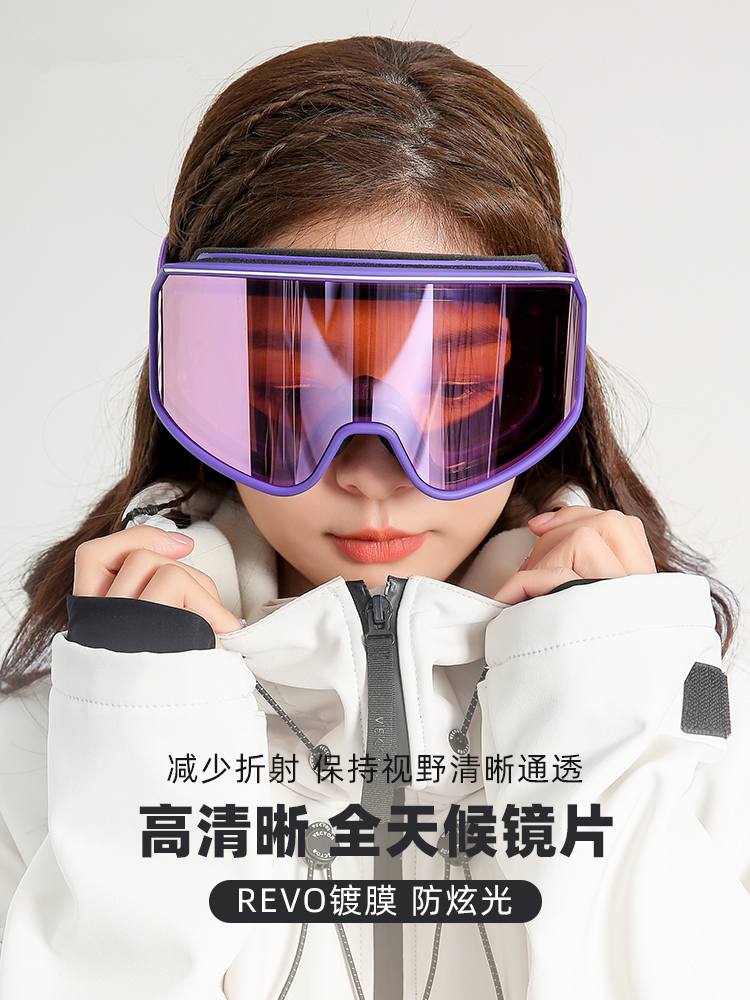 男女单双板可卡近视柱面滑雪眼镜