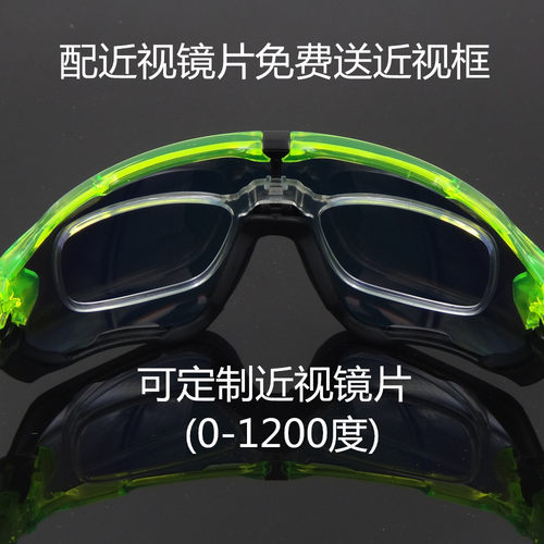 近视眼镜骑行眼镜配近视